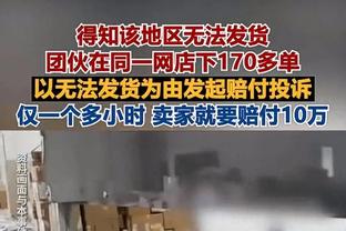 迪马利亚自欧冠首秀以来送35助，同期超越C罗仅次于36次的梅西